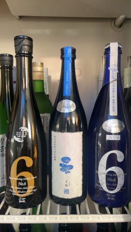 新政　各種取り揃えてありますの画像